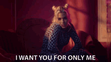 I Want You For Only Me Exclusive GIF - I Want You For Only Me Exclusive Mine GIFs