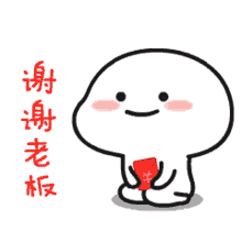 cute animated bow thanks thanking you cute animated bow thanks thanking you