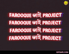 farooque bhai project farooquebhai gifgari fbp bangladesh