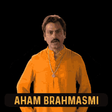 Aham Brahmasmi अहमब्रह्मसमी GIF - Aham Brahmasmi अहमब्रह्मसमी सांस GIFs