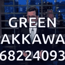 G Pakkawat Green Pakkawat GIF - G Pakkawat Green Pakkawat Green GIFs
