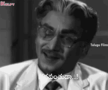 bhagavanthuda omg bad luck uff anr