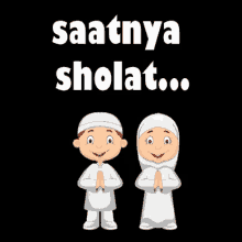 Saatnya Sholat GIF - Sholat Shalat Muslim GIFs