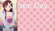 Kaisen GIF - Kaisen GIFs
