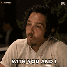 With You And I Together GIF - With You And I Together Couple GIFs