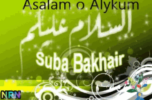 Islam Allah GIF - Islam Allah Allahu Akbar GIFs