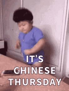 Chinese Thursday Funny GIF - Chinese Thursday Funny Dancing Boy GIFs