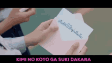 Krishada Kimi No Koto Ga Suki Dakara GIF - Krishada Kimi No Koto Ga Suki Dakara Bnk GIFs