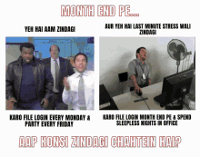 Edel Month End GIF - Edel Month End GIFs