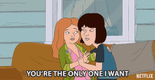Youre The Only One I Want I Want You GIF - Youre The Only One I Want I Want You In Love GIFs