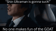 Ultraman Ultraman Sweep GIF - Ultraman Ultraman Sweep Sweep GIFs