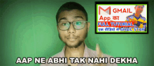 Aap Ne Abhi Tak Nahi Dekha Sachin Saxena GIF - Aap Ne Abhi Tak Nahi Dekha Sachin Saxena अभीतकनहींदेखा GIFs