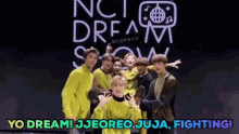 Nct Nct Dream GIF - Nct Nct Dream Yo Dream GIFs