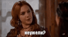 hurrem roksolana are you serious seriously are you sure