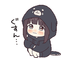 Crying Cute Anime Sticker - Crying Cute Anime Stickers