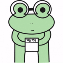 frog glasses green doodle pills