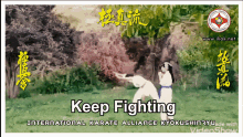 Keep Fighting Fight GIF - Keep Fighting Fight Karate GIFs