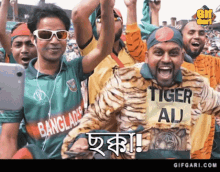 Gifgari Cricket Bangladesh Cricket Team GIF - Gifgari Cricket Bangladesh Cricket Team Bangladesh GIFs