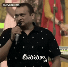 deenammaa bandla ganesh latest angry spelling