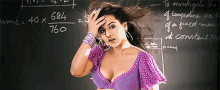 Maths Can Be Interesting! GIF - Vidya Balan Hot GIFs