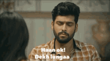 Mhrw Raghavrao GIF - Mhrw Raghavrao Skr GIFs