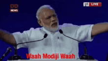 Narendra Modi Wah Modi Ji GIF - Narendra Modi Modi Wah Modi Ji GIFs