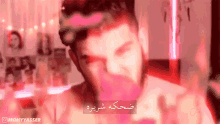 evil laugh mohy yasser laughing laugh funny evil laugh mohy yasser laughing laugh funny