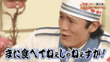 Inagaki Goro Bistro Smap GIF - Inagaki Goro Bistro Smap Silly GIFs