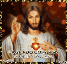 Sagrado Corazon Heart GIF - Sagrado Corazon Heart Amor GIFs