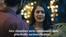 Mhrw Pallu GIF - Mhrw Pallu GIFs