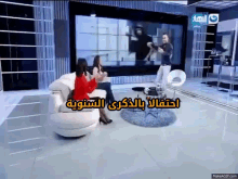 سرس رقص رجالي الله يرحم المرجلة قناة النهار احتفال GIF - Rip Manhood Al Nahar Tv Tacky GIFs