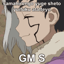 samahiro samahirongo gms gm gen
