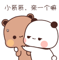 Love Bears Sticker - Love Bears Stickers