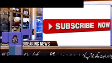 Subscribe To Larkbowski Breaking News GIF - Subscribe To Larkbowski Breaking News Subscribe GIFs