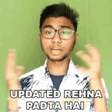 Updated Rehna Padta Hai Sachin Saxena GIF - Updated Rehna Padta Hai Sachin Saxena अपडेटिंडरहनापड़ताहै GIFs
