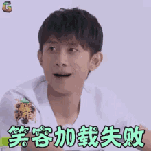 smile fail lose zhang yi shan smile fail lose zhang yi shan