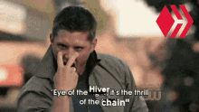 Eye Of The Hiver Thrill Of The Chain GIF - Eye Of The Hiver Thrill Of The Chain Hive GIFs