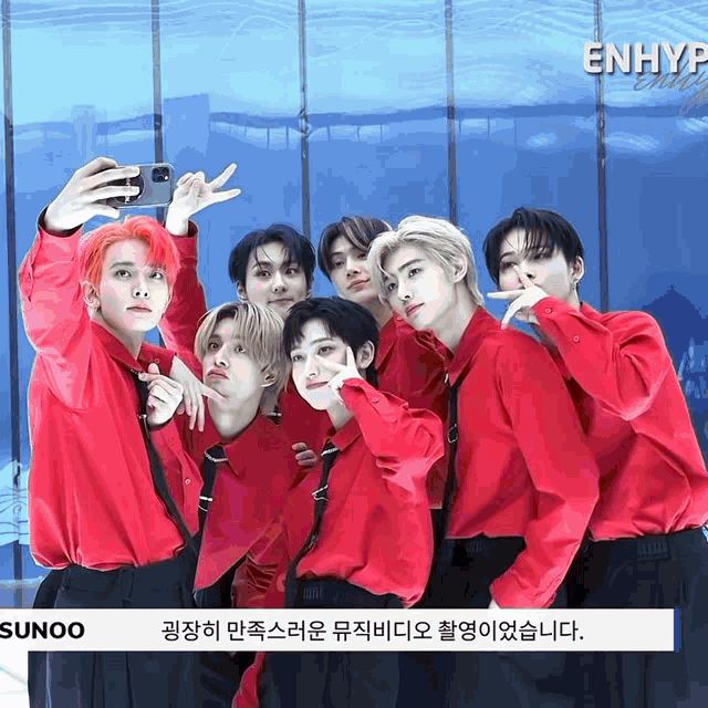 Enhypen Aesthetic Red GIF Enhypen Aesthetic Red Discover & Share GIFs
