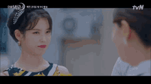 Iu Lee Ji Eun GIF - Iu Lee Ji Eun Kdrama GIFs