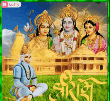 Jai Sriram Hanuman GIF - Jai Sriram Hanuman Sri Rama GIFs