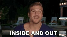 Inside And Out Summer House GIF - Inside And Out Summer House Inside And Outside GIFs