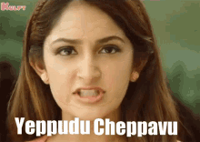 yeppudu cheppavu trending angry reactions scared