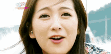 Kang Jiyoung GIF - Kang Jiyoung Kara Scream GIFs