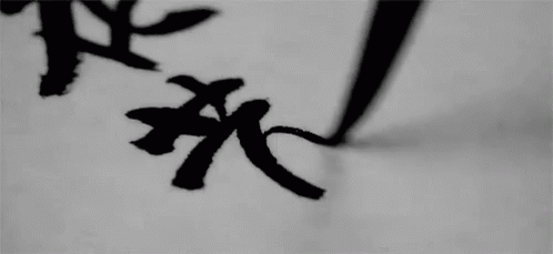 Chinese Calligraphy GIF - Chinese Calligraphy Brush - Discover & Share GIFs