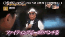 fighting pose boxing yamane fighting pose boxing yamane