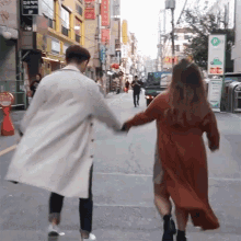 Skipping Couples GIF - Skipping Couples Best Friends GIFs