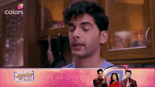 raja