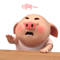 Pig Cute Pig Sticker - Pig Cute Pig Pink Pig Stickers
