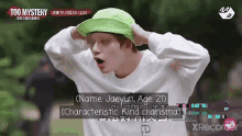 Too Ten Oriented Orchestra GIF - Too Ten Oriented Orchestra Kpop GIFs