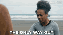The Only Way Out Rachel Reid GIF - The Only Way Out Rachel Reid The Wilds GIFs